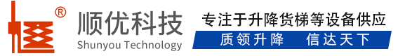 咸宁顺优升降科技有限公司