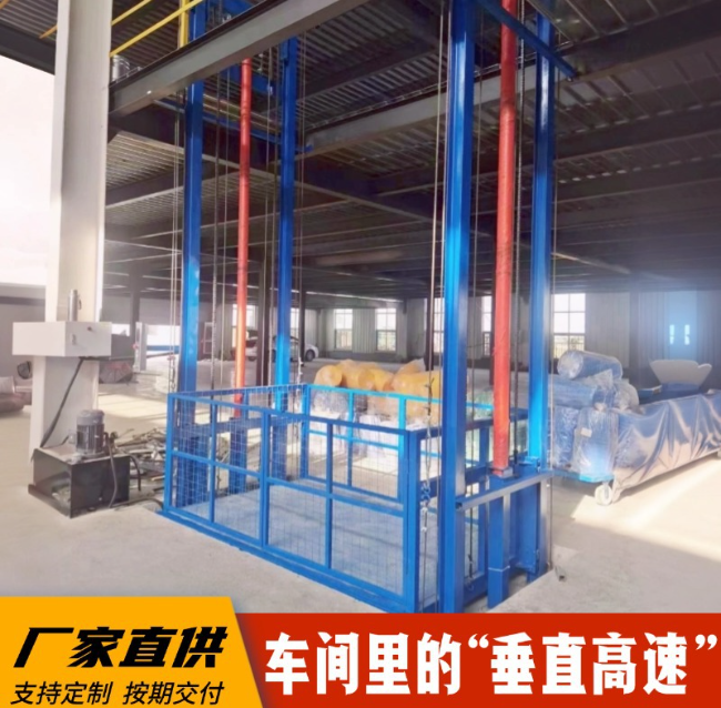 咸宁4吨二层升降货梯安装